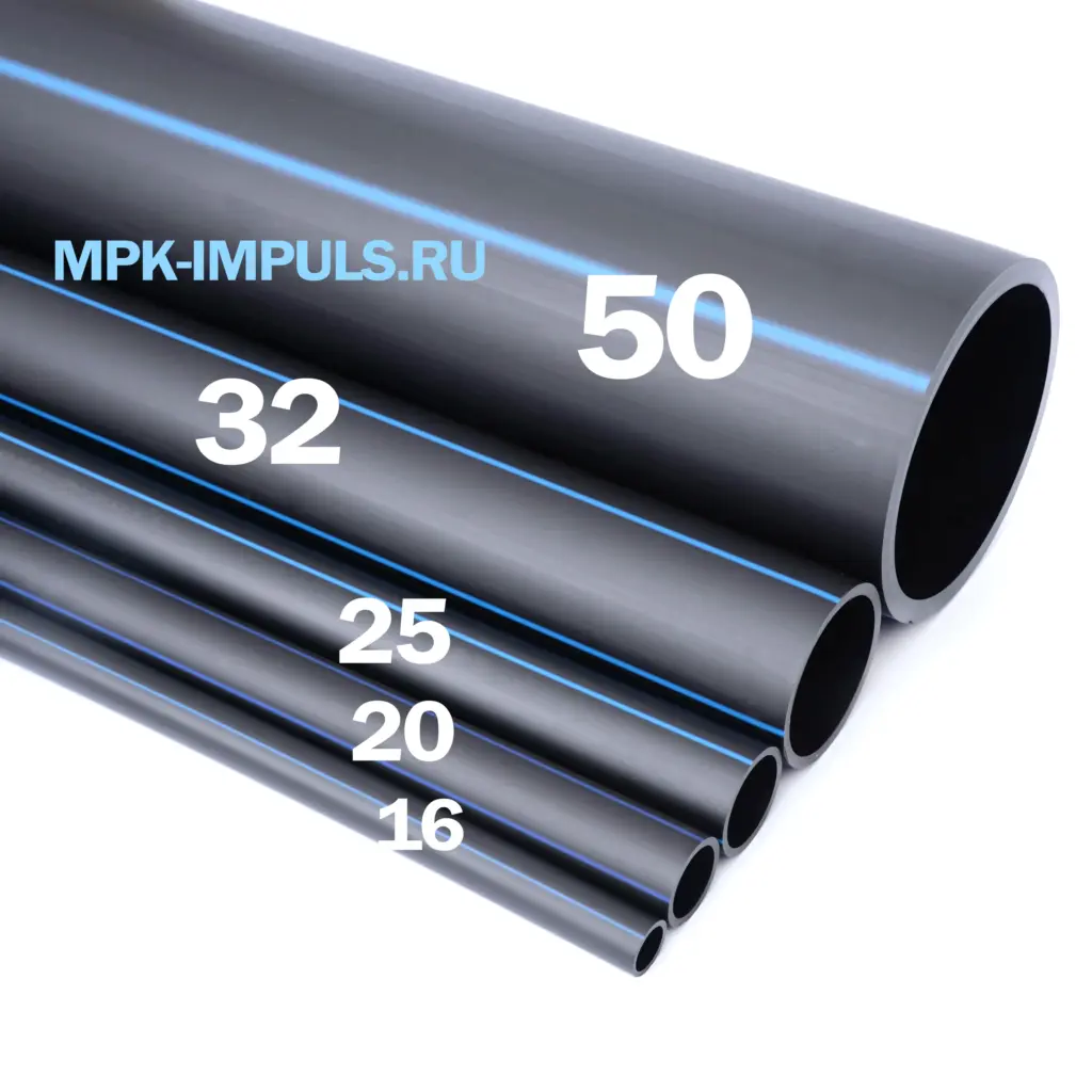 Труба водопроводная пнд 50