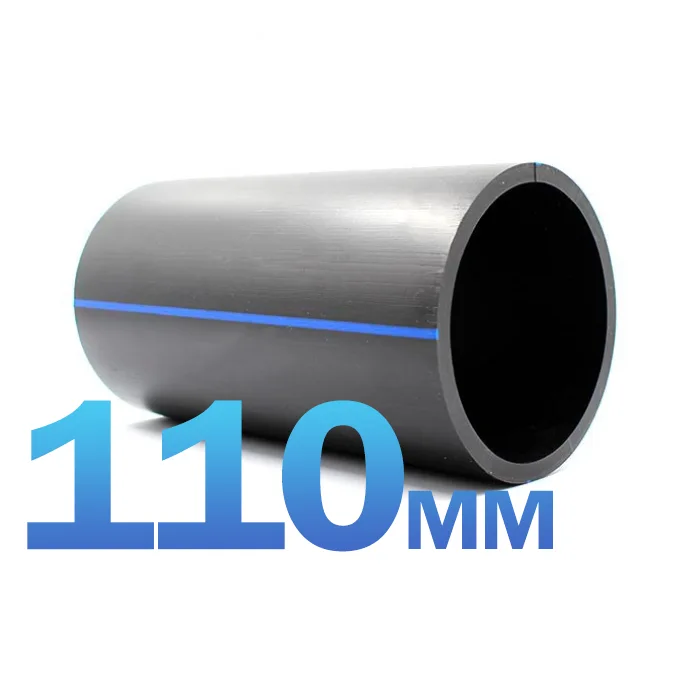 Труба ПНД 110