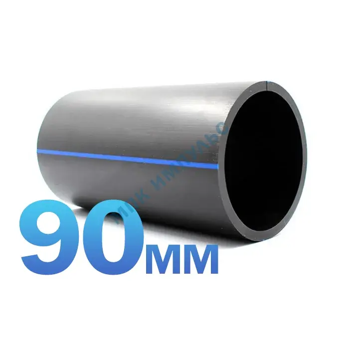 пнд 90
