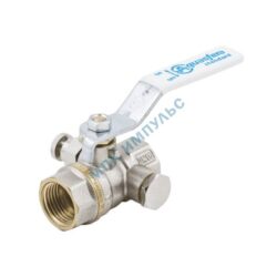 Краны шаровые латунные со спускным устройством Aquasfera купить недорого