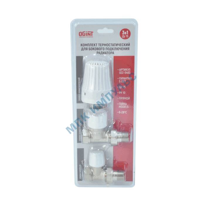 Клапаны и элементы термостатические Ogint купить недорого