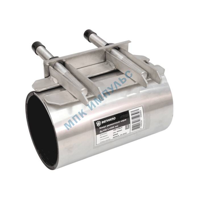 Хомуты Benarmo 7061 купить недорого