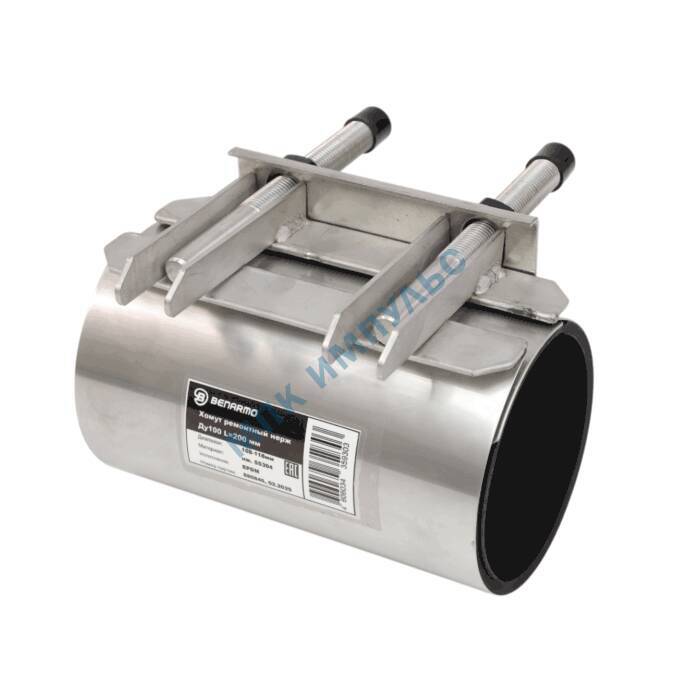 Хомут ремонтный односторонний с нержавеющим замком сталь нерж Ду 100 Дн 108-118 L=200мм Benarmo 7061 . — изображение 5