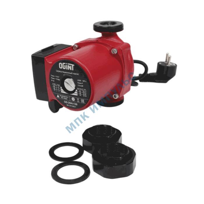 Насос циркуляционный с мокрым ротором OG 25/4-130 PN10 1х220В/50 Гц Ogint — изображение 3
