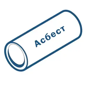 Трубы асбестоцементные и соединительные детали