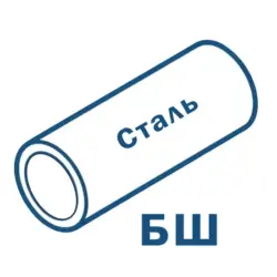 Трубы стальные бесшовные