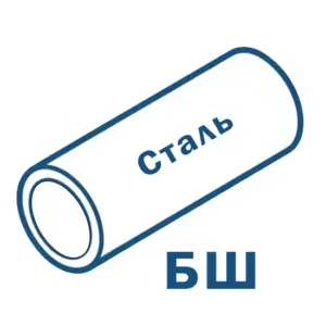 Трубы стальные бесшовные