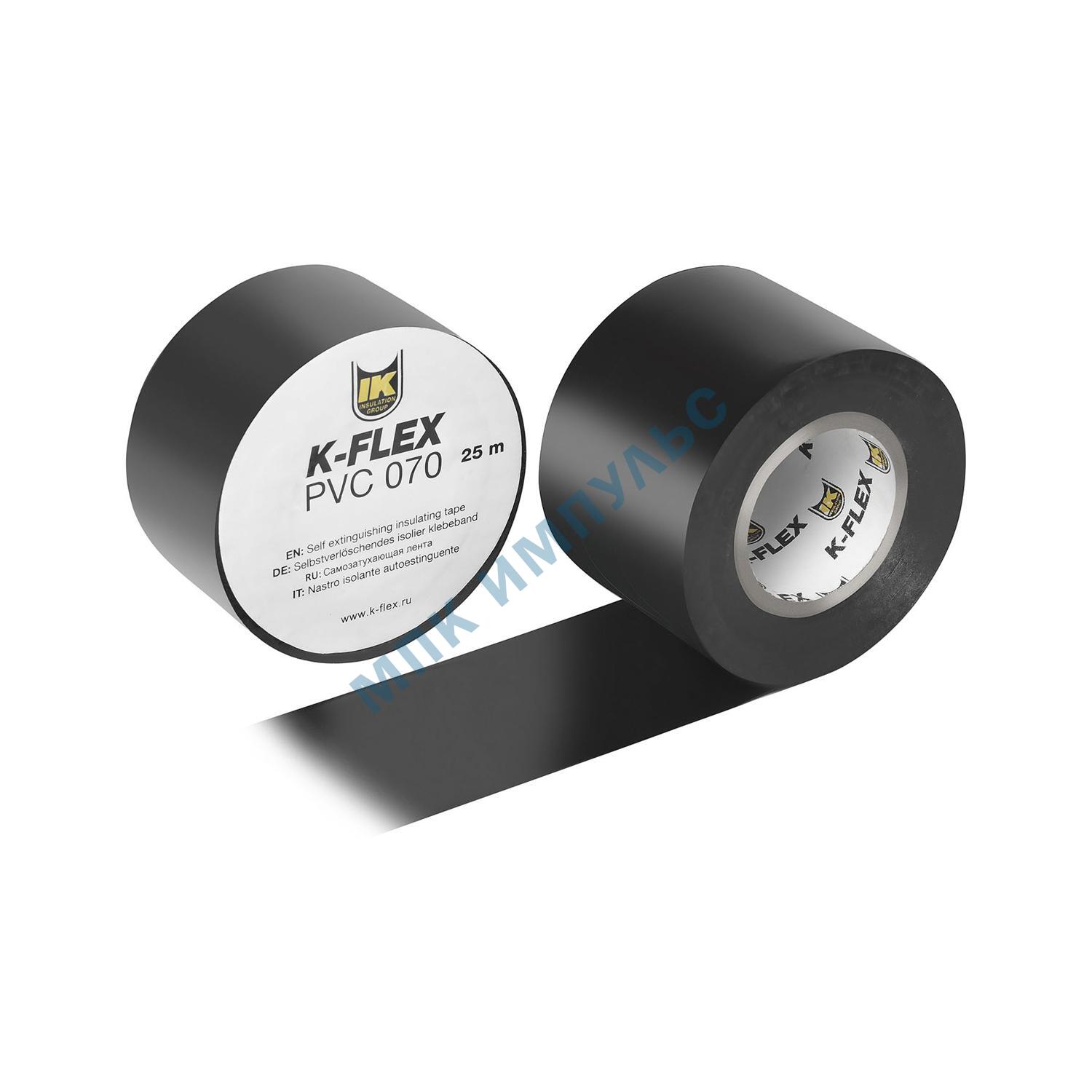 Лента ПВХ PVC AT 070 50мм х 25м черная самоклеящаяся K-flex 850CG020003