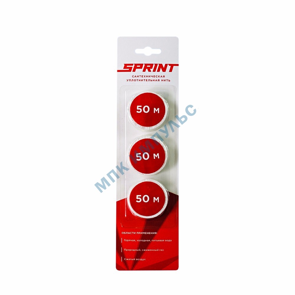 Нить уплотнительная набор катушек 3х50м (в блистере) среда: вода, газ SPRINT 04063