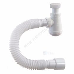 Сифон для умывальника/биде бутылочный 1 1/4"x32 с гофрой 32х40/50 без выпуска Чик Орио М-32002
