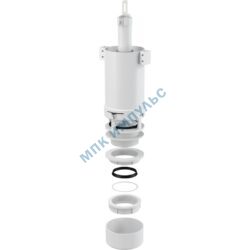 Арматура для низкого бачка сливная шток 1/реж Alca Plast A02