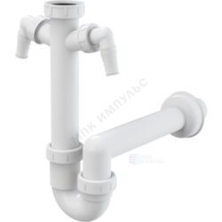 Сифон для кухонной мойки трубный 1 1/2"x40 с прямой трубкой 40 с 2-мя отводами (штуцерами) без выпуска Alca Plast A82-DN40