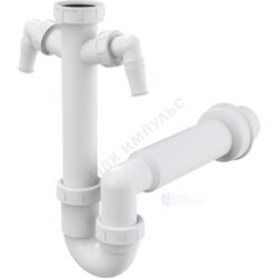 Сифон для кухонной мойки трубный 1 1/2"x40 с прямой трубкой с 2-мя отводами (штуцерами) без выпуска Alca Plast A82-DN50
