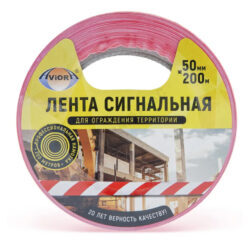 Лента сигнальная 50ммх200м красно-белая AVIORA 302-011
