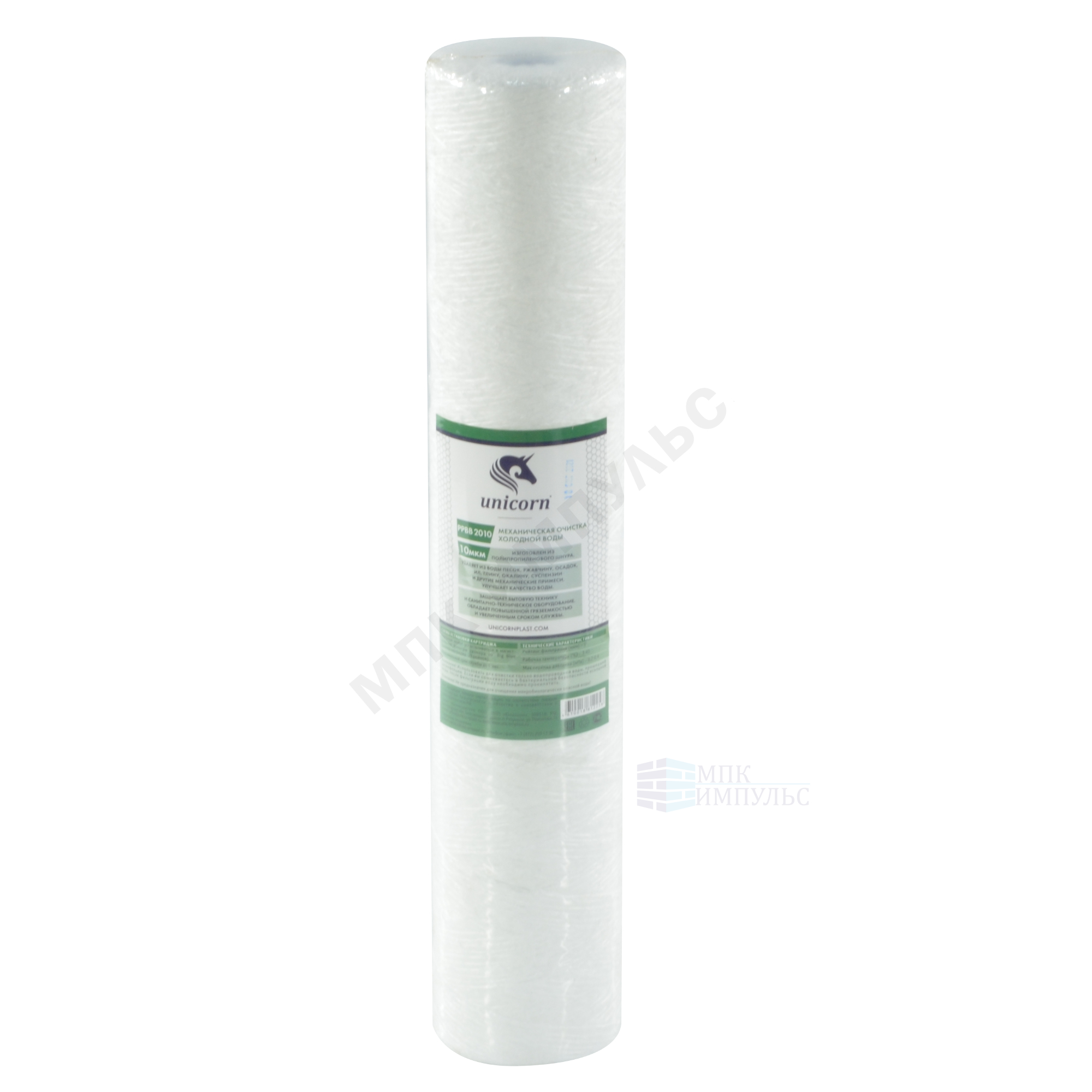 Картридж механический полипропиленовый шнур 50 мкм Big Blue 10" Unicorn PP_BB_1050