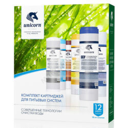 Комплект картриджей PS1005+FCB+FCBL(Улучшенная очистка) 3-ст 5 мкм Slim Line 10" Unicorn KCB