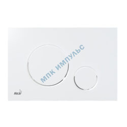 Кнопка для инсталляции белая глянцевая Alca Plast M670