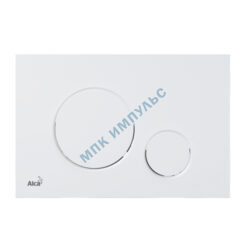 Кнопка для инсталляции белая матовая Alca Plast M676
