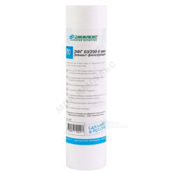Картридж механический ЭФГ 63/250 20 мкм Slim Line 10" Джилекс 1331