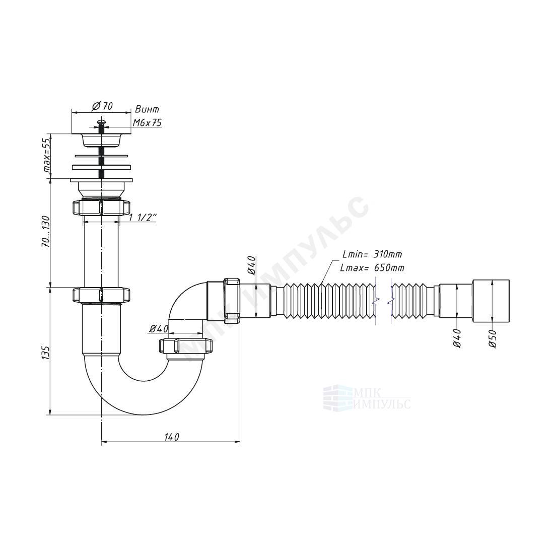 Сифон для умывальника/мойки трубный 1 1/2"x40 с гофрой 40х40/50 выпуск с нержавеющей решёткой D=70мм Орио S-41019 — изображение 2