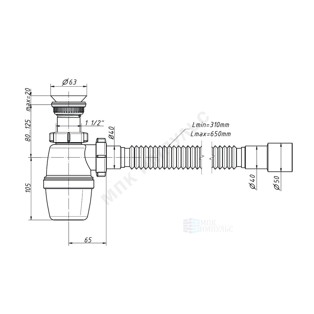 Сифон для умывальника/мойки бутылочный 1 1/2"x40 с гофрой 40х40/50 выпуск с пластиковой решёткой D=63мм Орио А-72059 — изображение 2