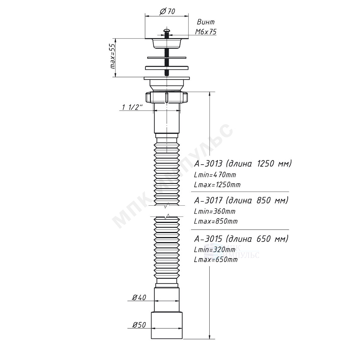Сифон для умывальника/мойки гофрированный 1 1/2"x40/50 L=320-650мм выпуск с нержавеющей решёткой D=70мм Орио А-3015 — изображение 2