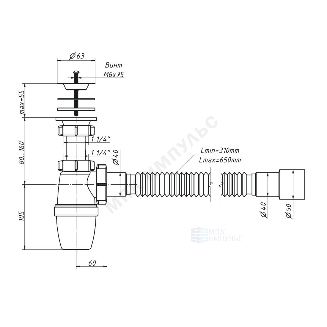 Сифон для умывальника бутылочный 1 1/4"x40 с гофрой 40х40/50 выпуск с нержавеющей решёткой D=63мм Орио А-3202 — изображение 2