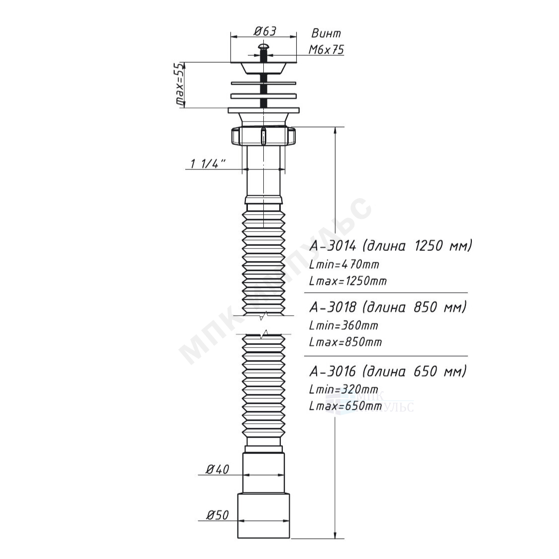 Сифон для умывальника гофрированный 1 1/4"x40/50 L=320-650мм выпуск с нержавеющей решёткой D=63мм Орио А-3016 — изображение 2