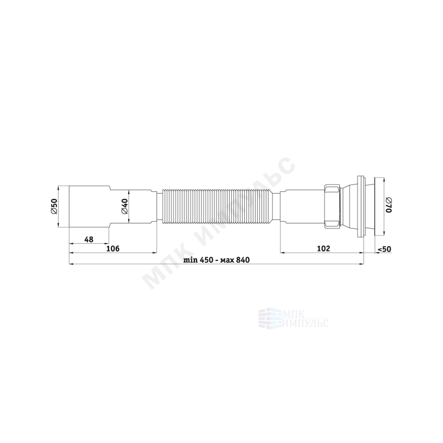 Сифон для кухонной мойки гофрированный 1 1/2"x40/50 выпуск с нержавеющей решёткой D=70мм АНИ Пласт G106 — изображение 2