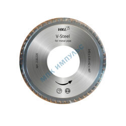 Диск отрезной ручной для электрического трубореза V-CUT 270E/400Е V-Steel VOLL 2.81220