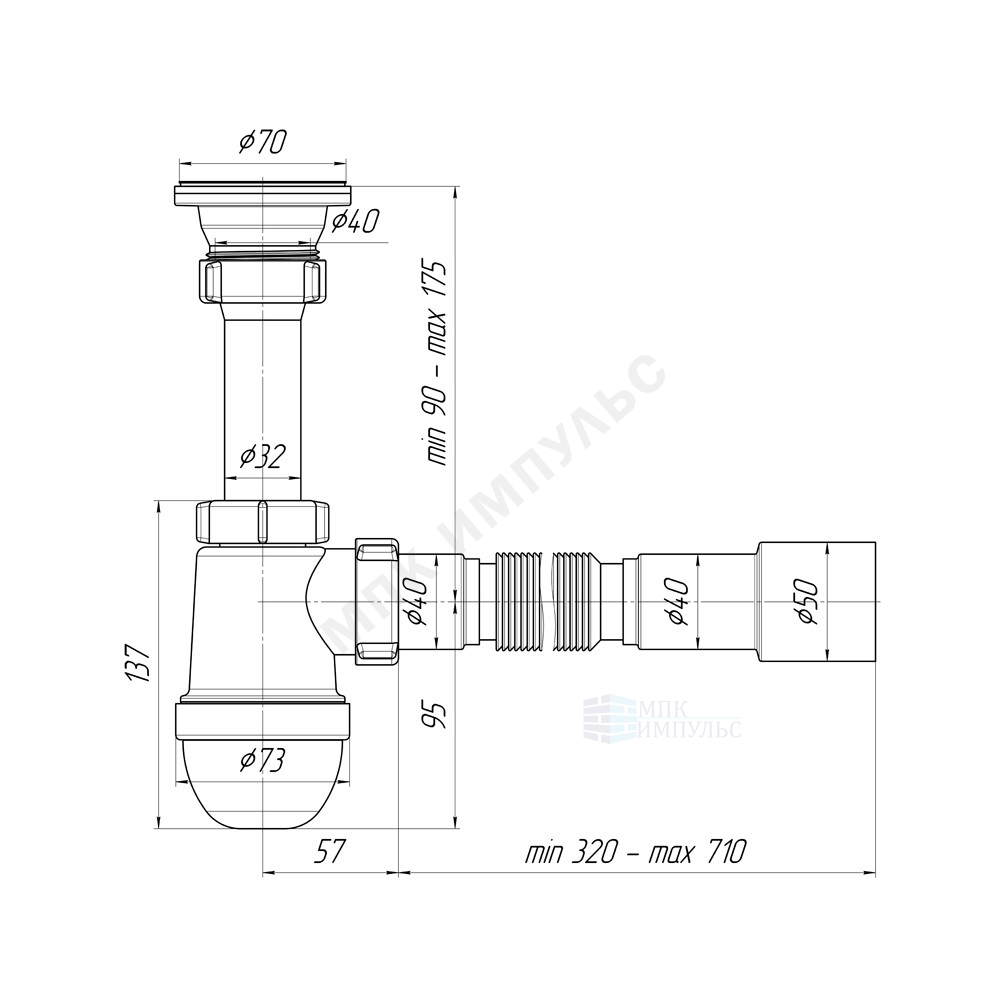 Сифон для умывальника/мойки бутылочный 1 1/2"x40 с гофрой 40х40/50 выпуск с нержавеющей решёткой D=70мм АНИ Пласт C0115 — изображение 2