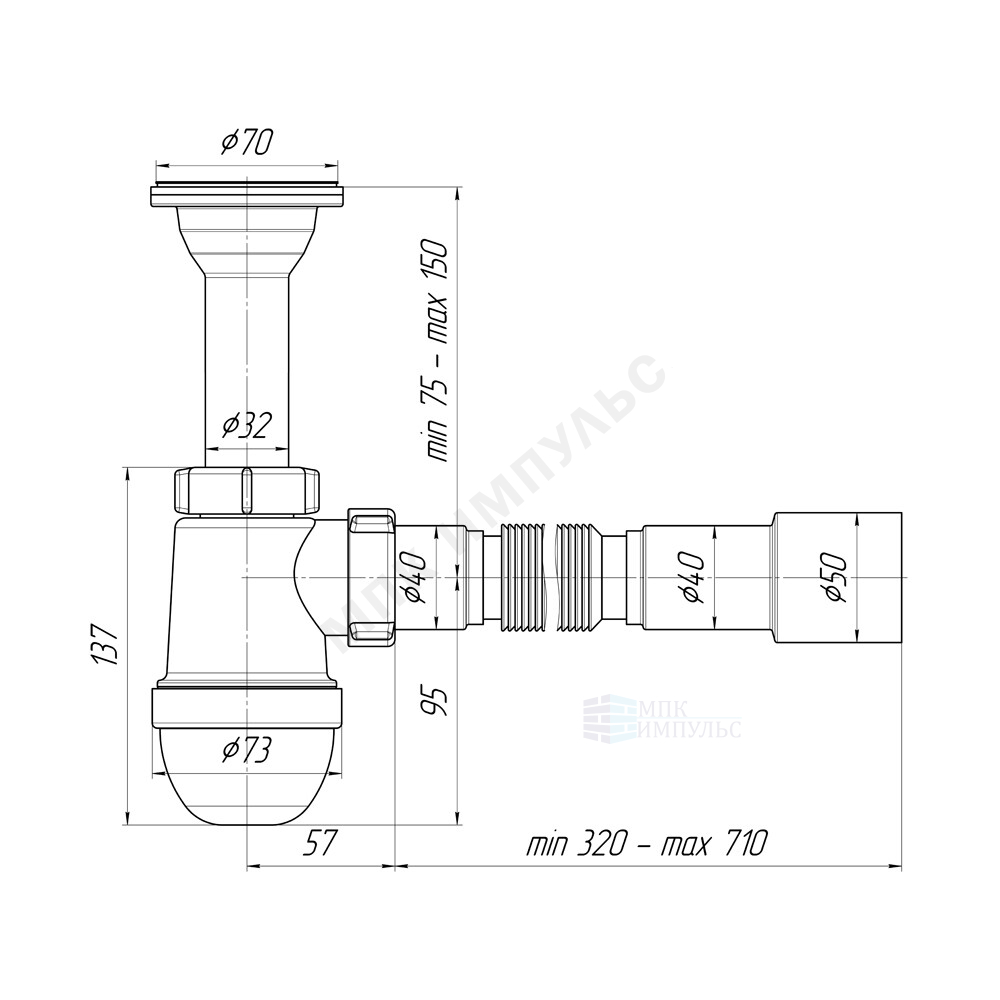 Сифон для умывальника/мойки бутылочный 1 1/2"x40 с гофрой 40х50 литой выпуск с нержавеющей решёткой D=70мм АНИ Пласт C0515 — изображение 2