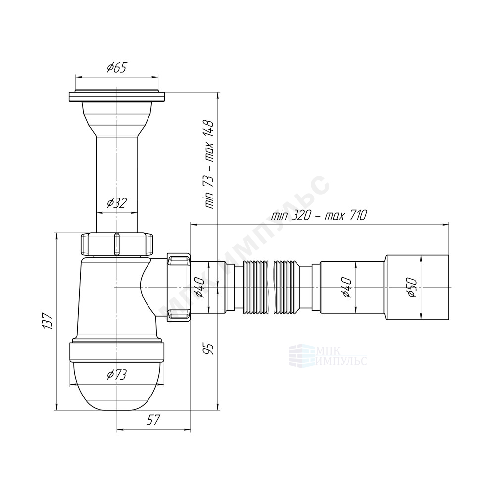 Сифон для умывальника/мойки бутылочный 1 1/4"x40 с гофрой 40х40/50 литой выпуск с нержавеющей решёткой D=65мм АНИ Пласт C2015 — изображение 2