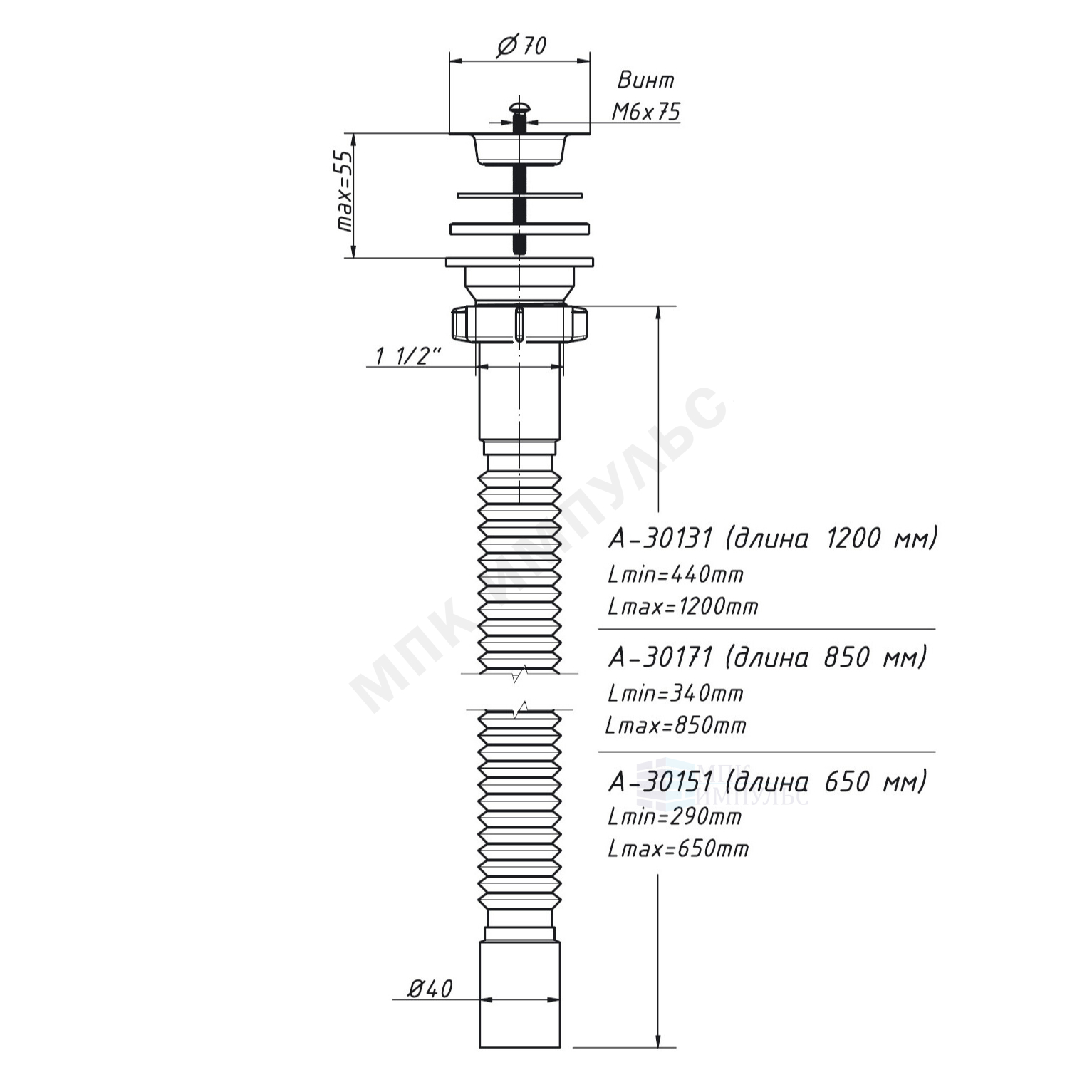 Сифон для умывальника гофрированный 1 1/2"x40 L=290-650мм выпуск с нержавеющей решёткой D=70мм Орио А-30151 — изображение 2