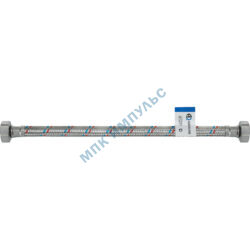 Подводка гибкая для воды нержавеющая оплетка 1/2" г-г L=2.5м AQUALINE 04811