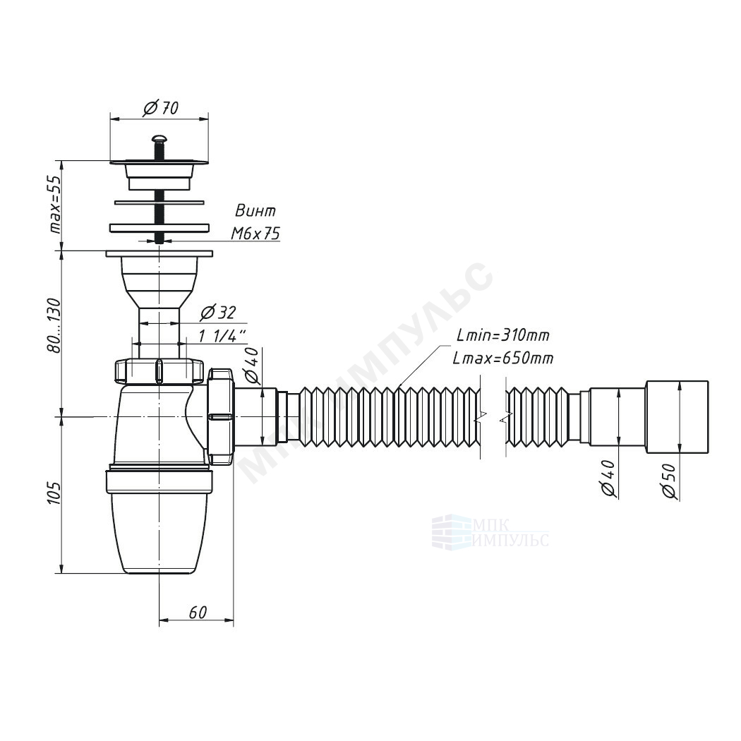 Сифон для умывальника бутылочный 1 1/2"x40 с гофрой 40х40/50 литой выпуск с пластиковой решёткой D=70мм Орио А-72019 — изображение 2