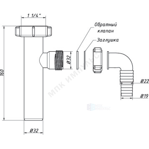 Патрубок для сифона 1 1/4"x32 с отводом (штуцером) Орио А-3155 — изображение 2