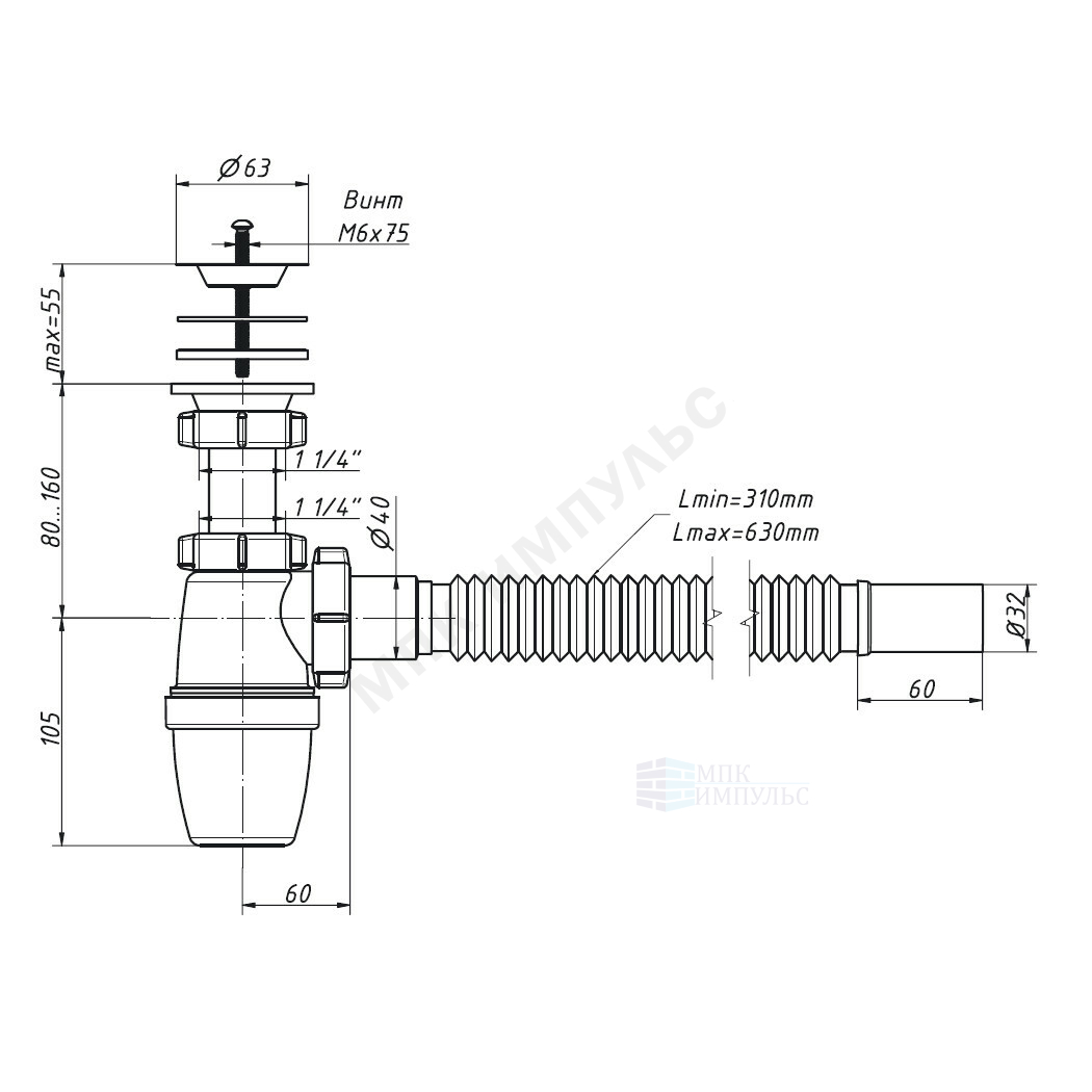 Сифон для умывальника бутылочный 1 1/4"x40 с гофрой 40х32 выпуск с нержавеющей решёткой D=63мм Орио А-32016 — изображение 2
