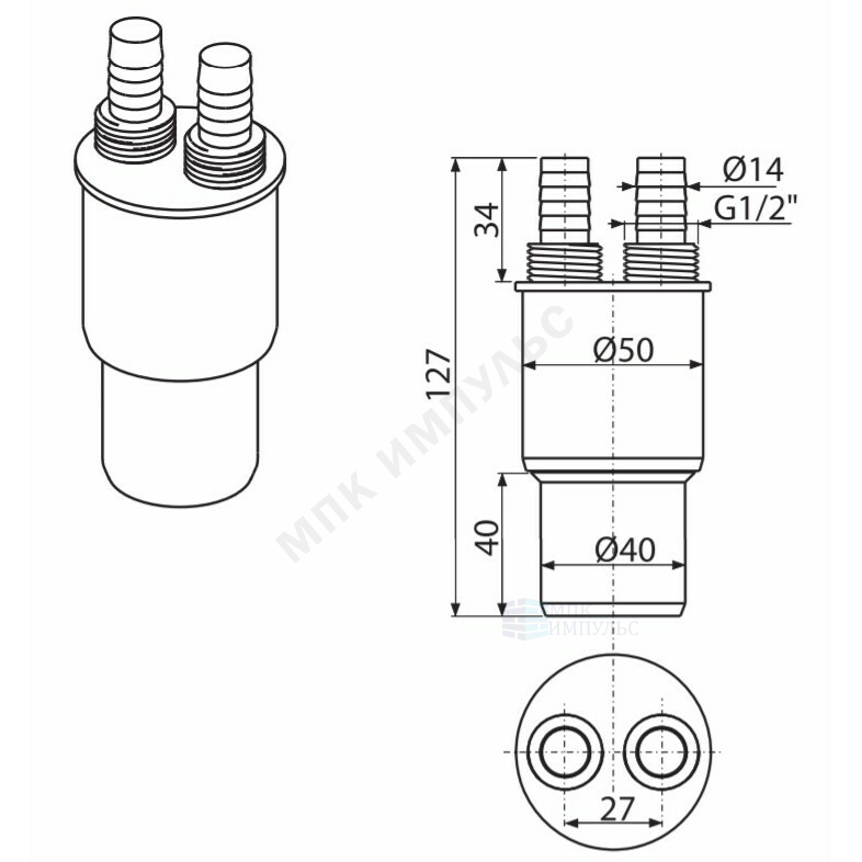 штуцер 14мм Alca Plast AKS6