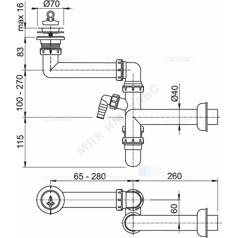 Сифон для кухонной мойки трубный 1 1/2"x40 с прямой трубкой 40 с отводом (штуцером) выпуск с нержавеющей решёткой D=70мм Alca Plast A870P-DN40 — изображение 2