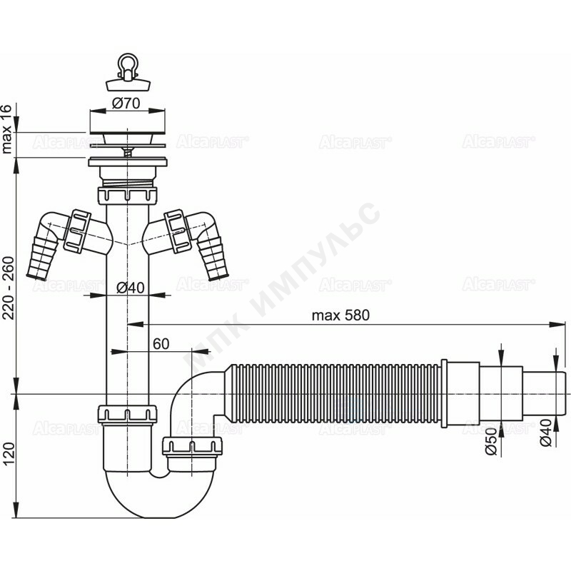 Сифон для кухонной мойки трубный 1 1/2"x40 с гофрой 40х50/40 с 2-мя отводами (штуцерами) выпуск с нержавеющей решёткой D=70мм Alca Plast A840-DN50/40 — изображение 2