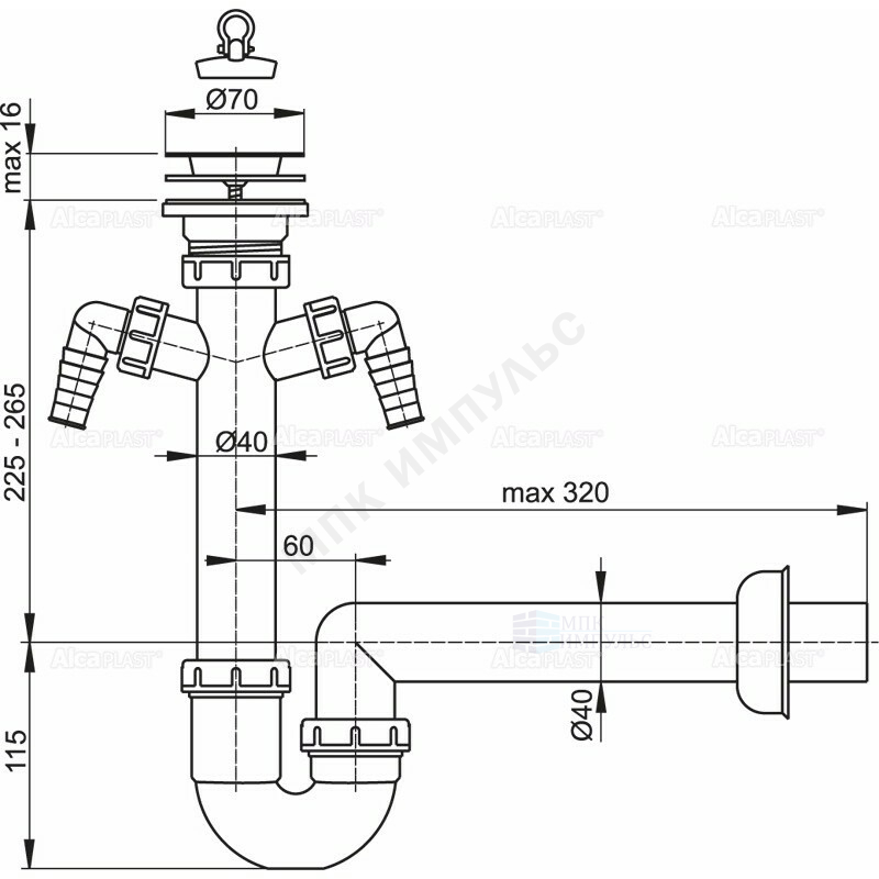 Сифон для кухонной мойки трубный 1 1/2"x40 с прямой трубкой 40 с 2-мя отводами (штуцерами) выпуск с нержавеющей решёткой D=70мм Alca Plast A820-DN40 — изображение 2