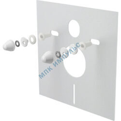 Комплект звукоизоляционный для инсталляции Alca Plast M930