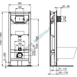 Инсталляция для подвесного унитаза без кнопки смыва PROSYS FRAME 120M Ideal Standard R020467