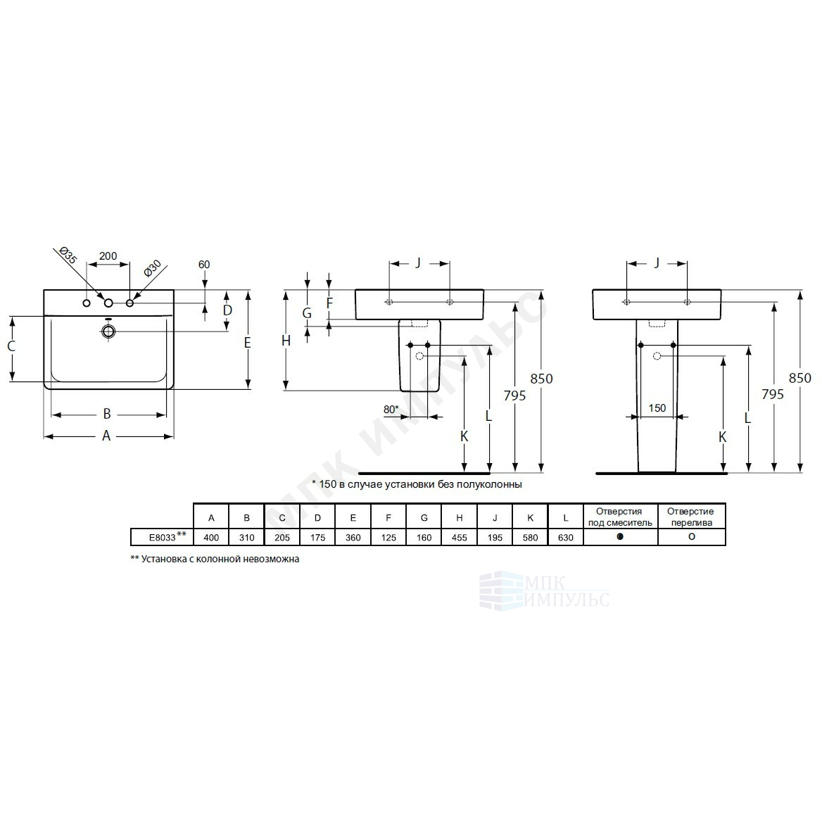 Умывальник подвесной Connect CUBE 40 1 отверстие под смеситель по центру Ideal Standard E803301 — изображение 2