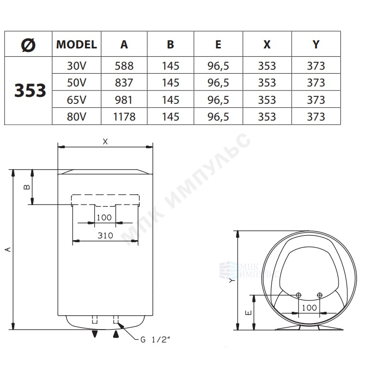 Водонагреватель электрический накопительный 80 л 1.5/2/2,5 кВт BLU1 ECO ABS PW 80 V SLIM Ariston 3700557 — изображение 2