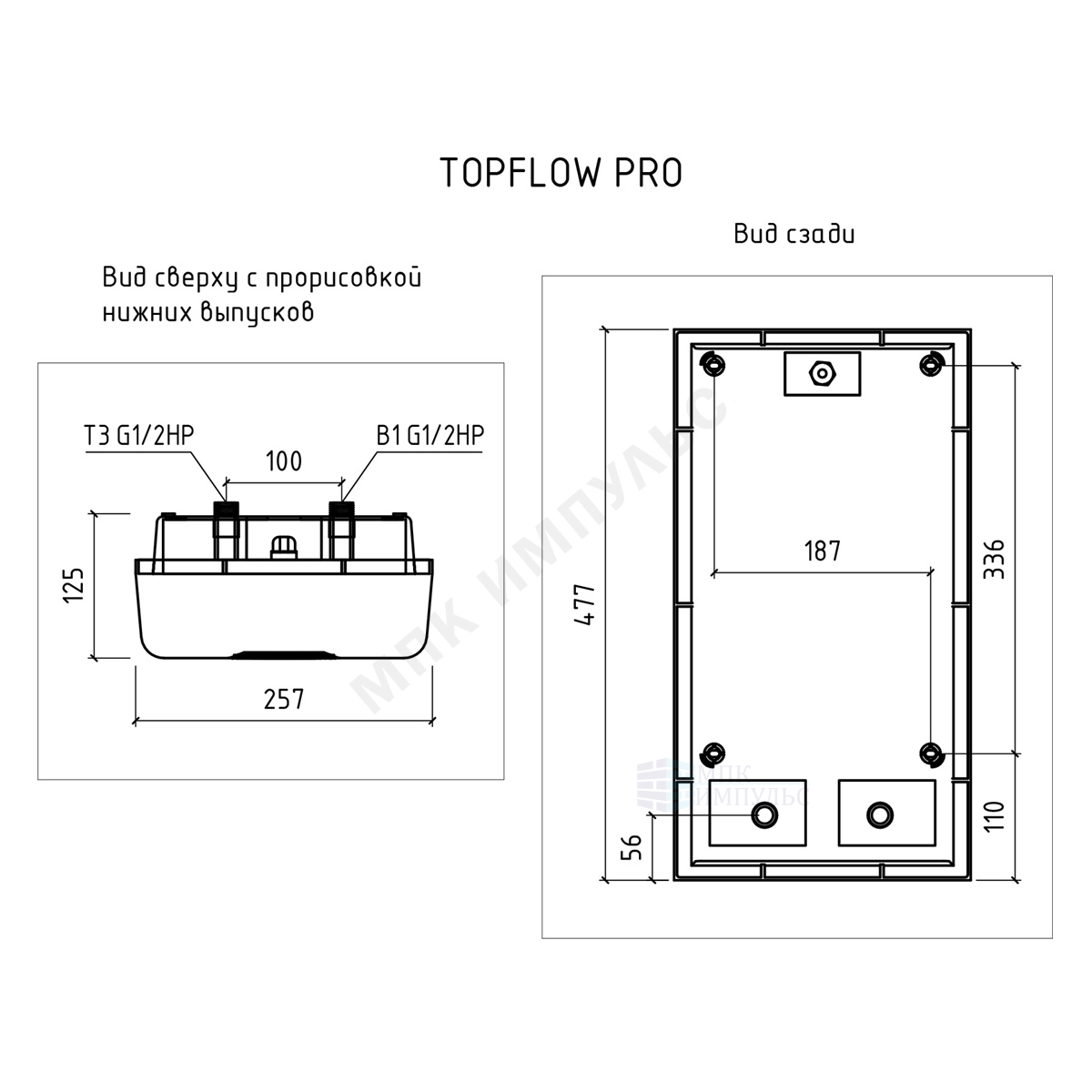Водонагреватель электрический проточный Topflow Pro 21000 THERMEX ЭдЭБ00394 — изображение 2