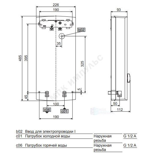Водонагреватель электрический проточный PEY 18/21/24 Stiebel Eltron 233993 — изображение 2