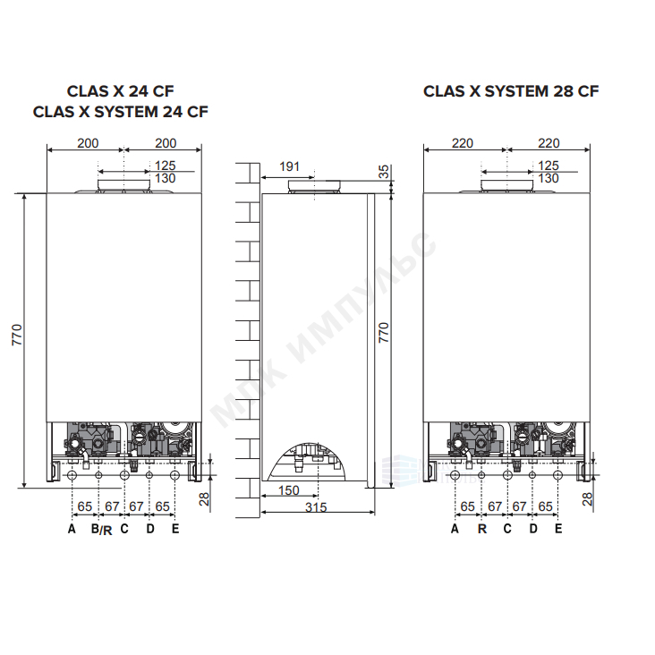 Котел настенный газовый конвекционный 26.5 кВт одноконтурный CLAS X SYSTEM 28 CF NG с BusBridgeNet Ariston 3300868 — изображение 2