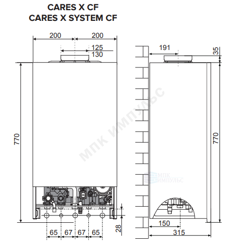 Котел настенный газовый конвекционный 14.9 кВт двухконтурный CARES X 15 CF Ariston 3300889 — изображение 2
